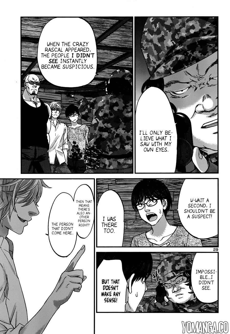 Dead Tube Chap 18 - Next Chap 19