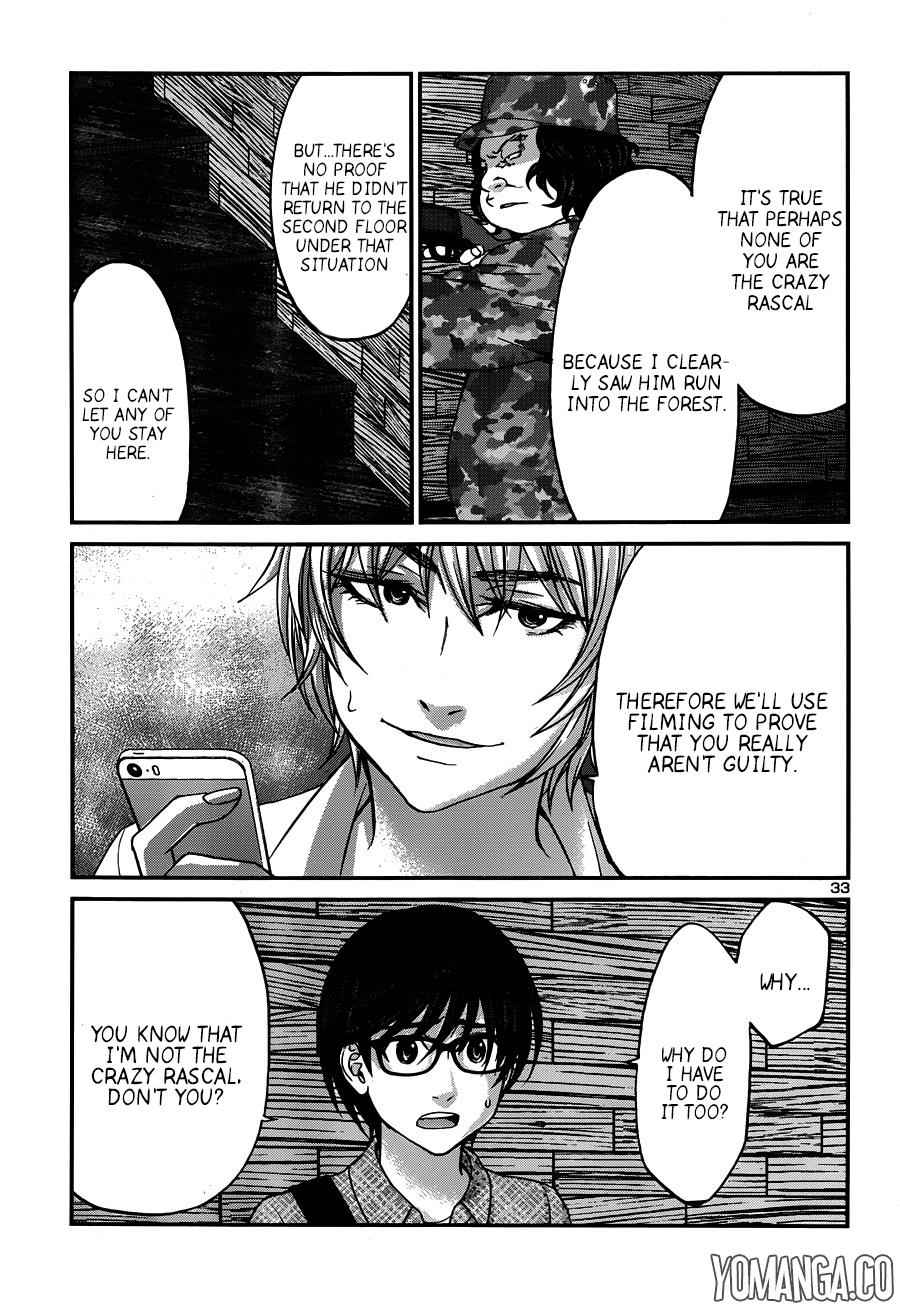 Dead Tube Chap 18 - Next Chap 19