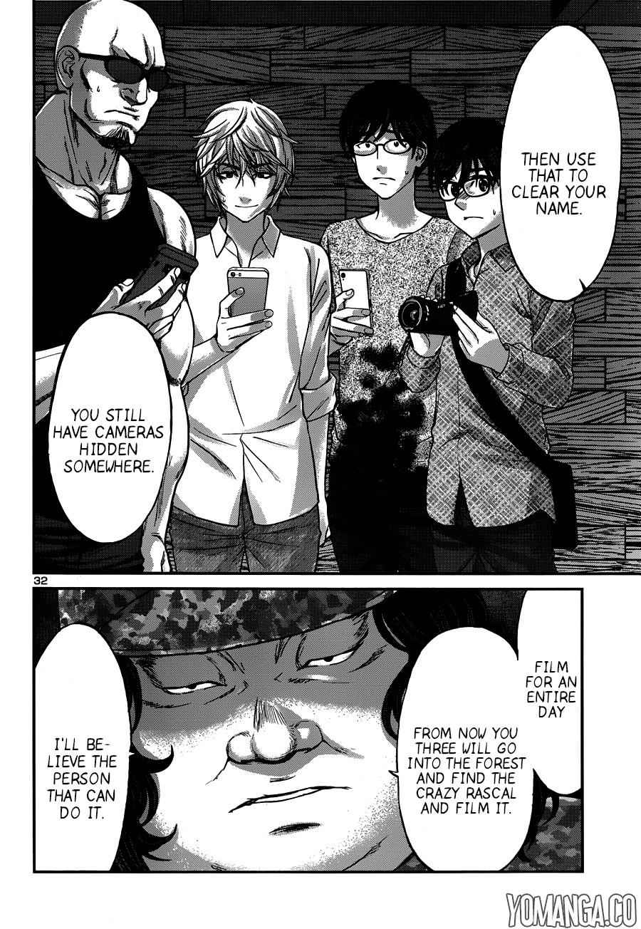 Dead Tube Chap 18 - Next Chap 19