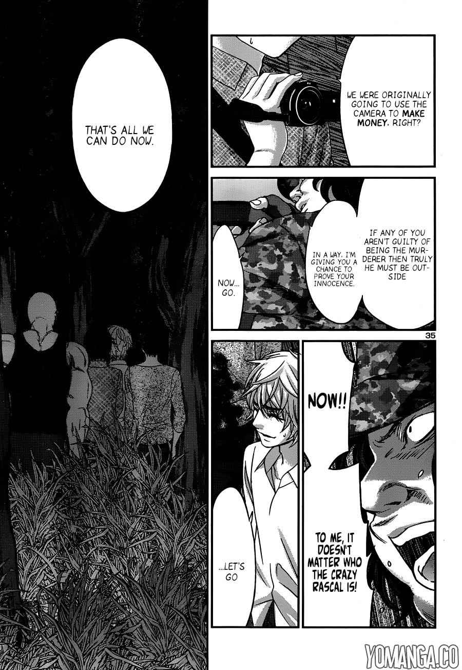 Dead Tube Chap 18 - Next Chap 19