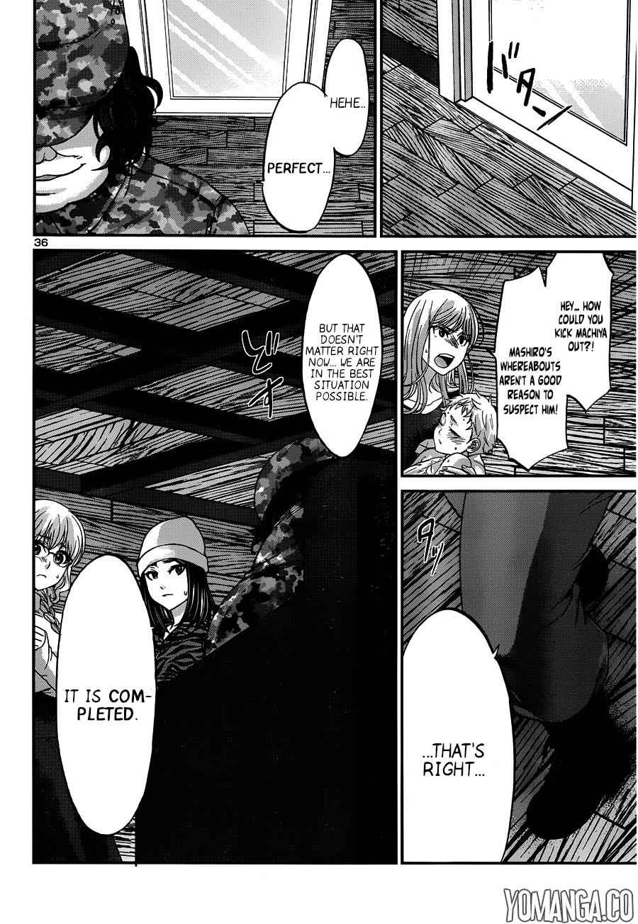 Dead Tube Chap 18 - Next Chap 19