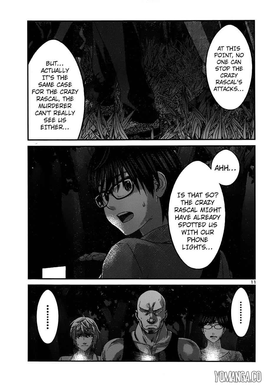 Dead Tube Chap 19 - Next Chap 20