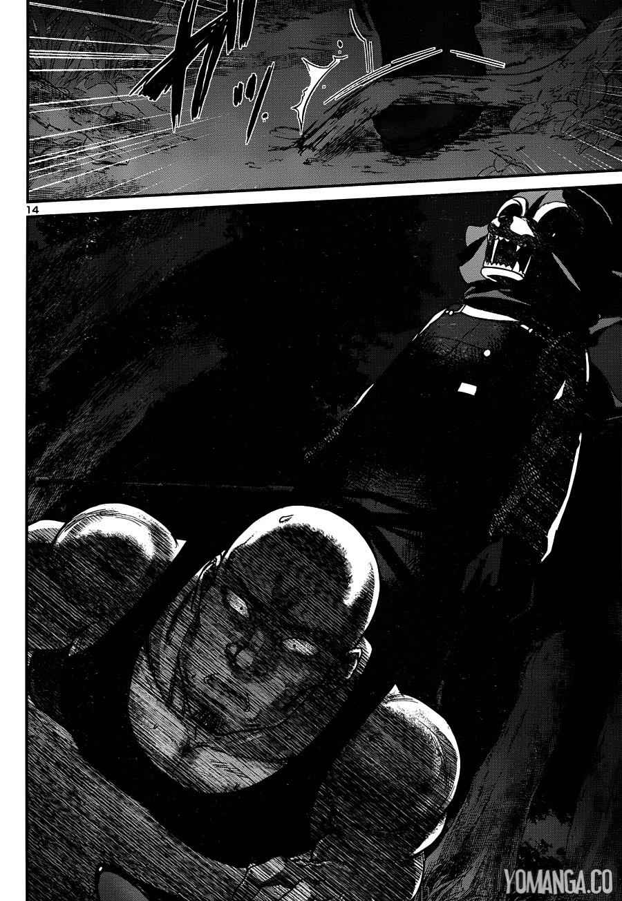 Dead Tube Chap 19 - Next Chap 20