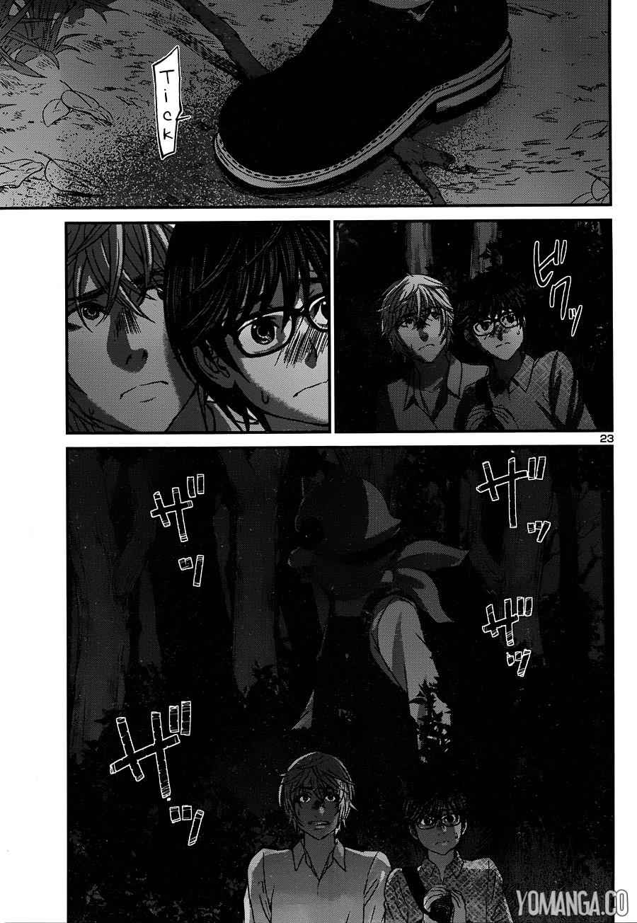 Dead Tube Chap 19 - Next Chap 20