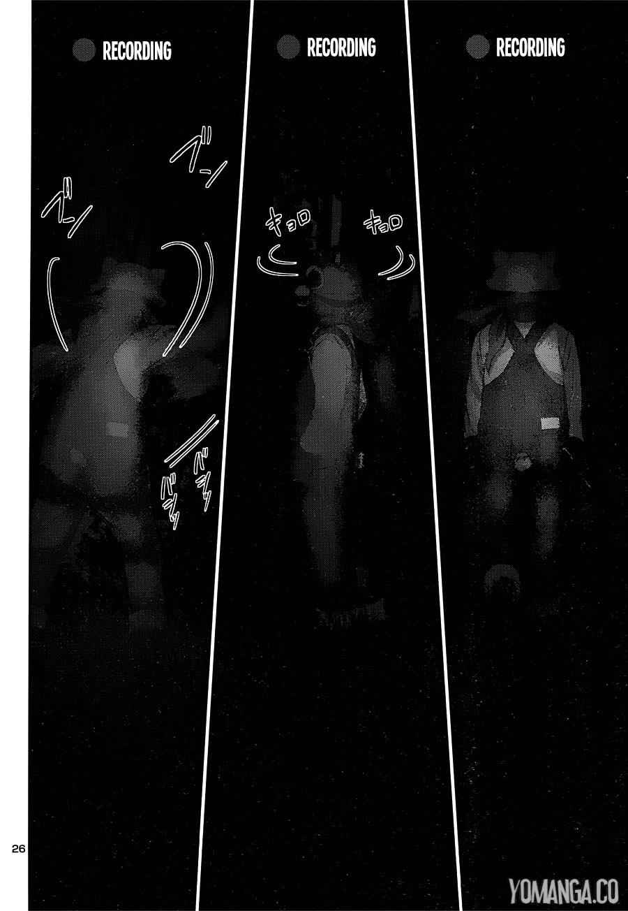 Dead Tube Chap 19 - Next Chap 20