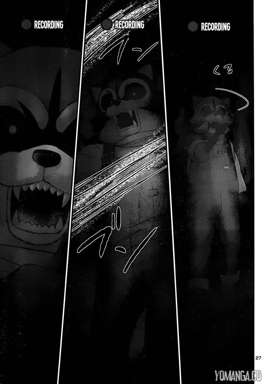 Dead Tube Chap 19 - Next Chap 20