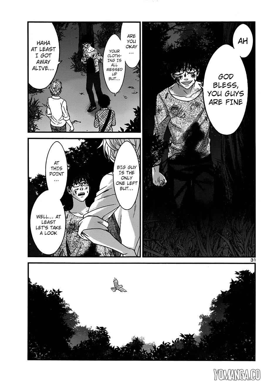 Dead Tube Chap 19 - Next Chap 20