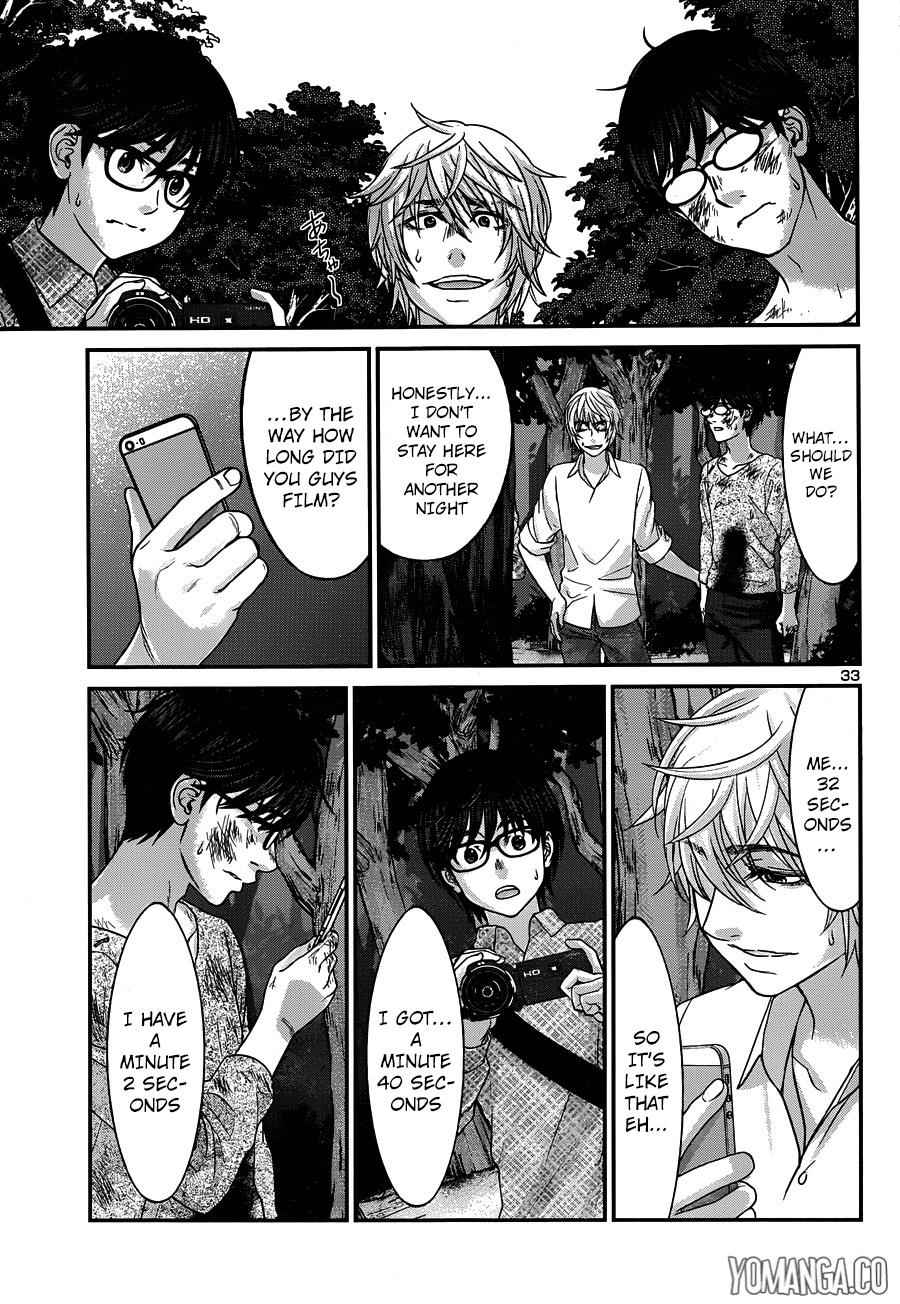 Dead Tube Chap 19 - Next Chap 20