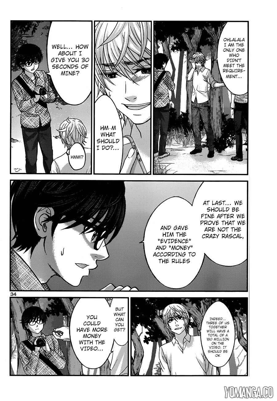 Dead Tube Chap 19 - Next Chap 20