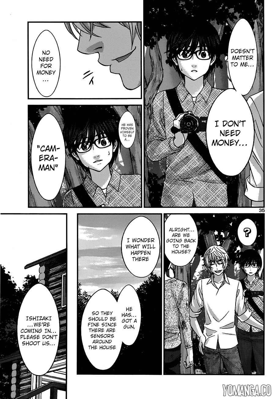 Dead Tube Chap 19 - Next Chap 20