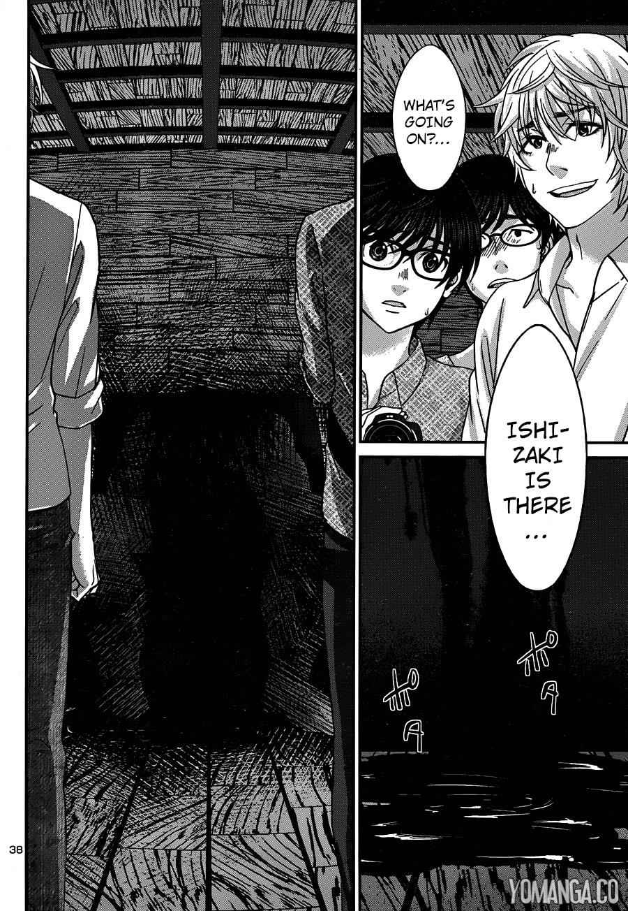 Dead Tube Chap 19 - Next Chap 20