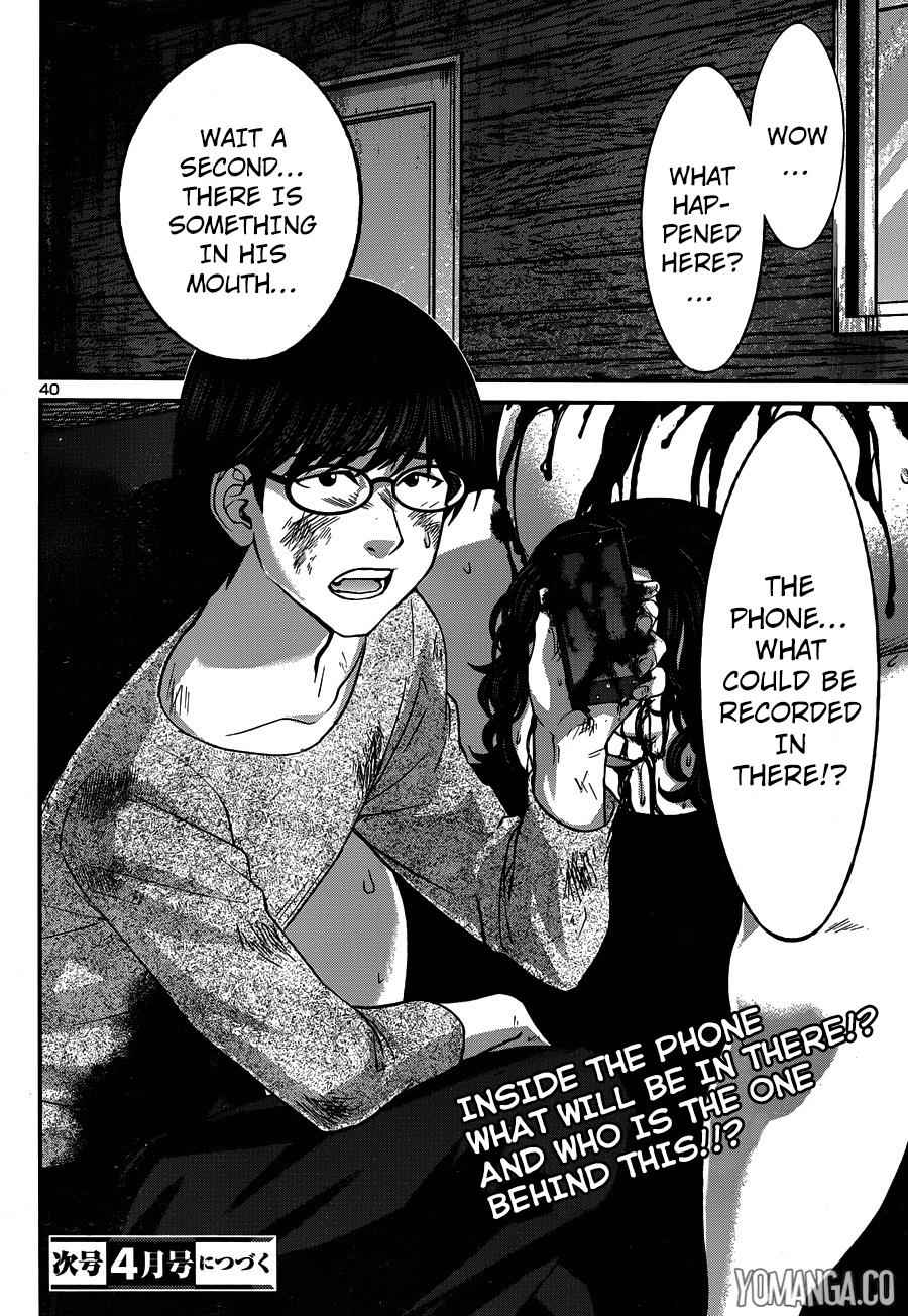 Dead Tube Chap 19 - Next Chap 20