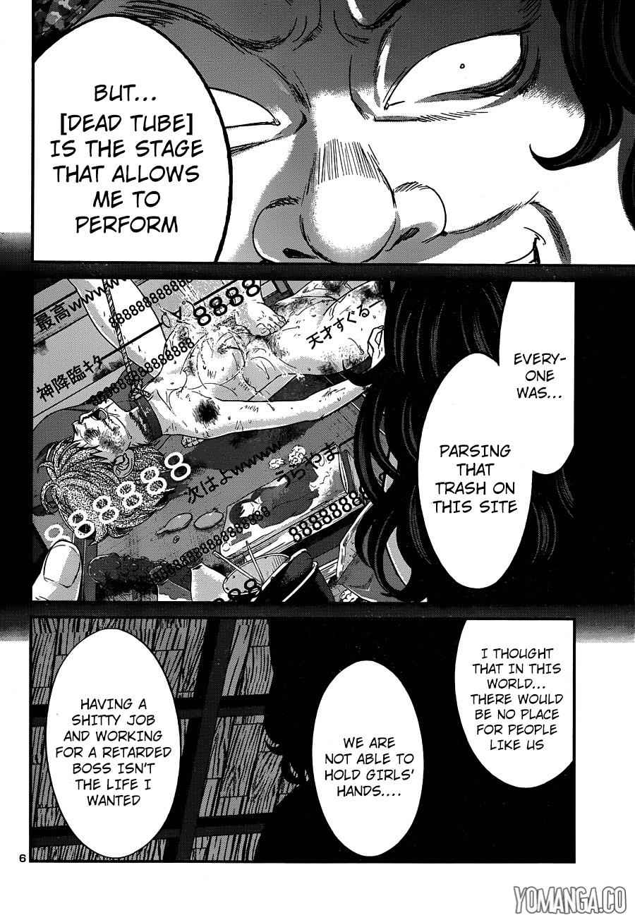Dead Tube Chap 19 - Next Chap 20