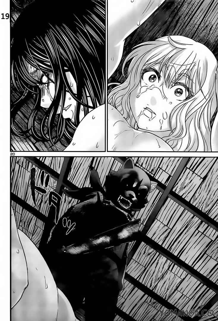 Dead Tube Chap 20 - Next Chap 21