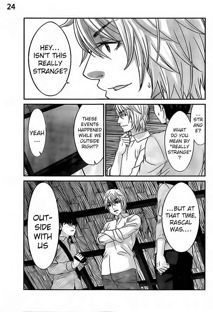 Dead Tube Chap 20 - Next Chap 21