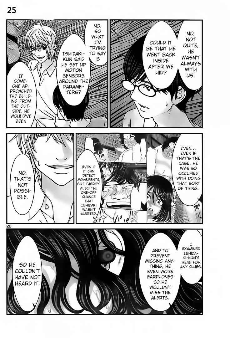 Dead Tube Chap 20 - Next Chap 21