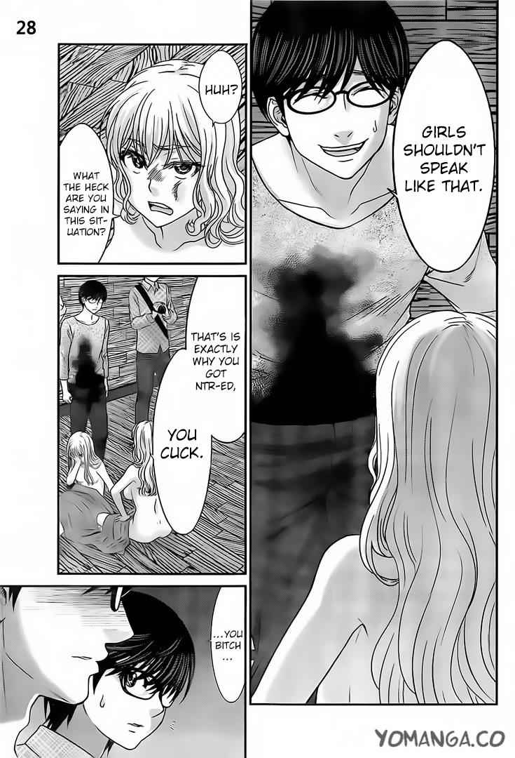 Dead Tube Chap 20 - Next Chap 21