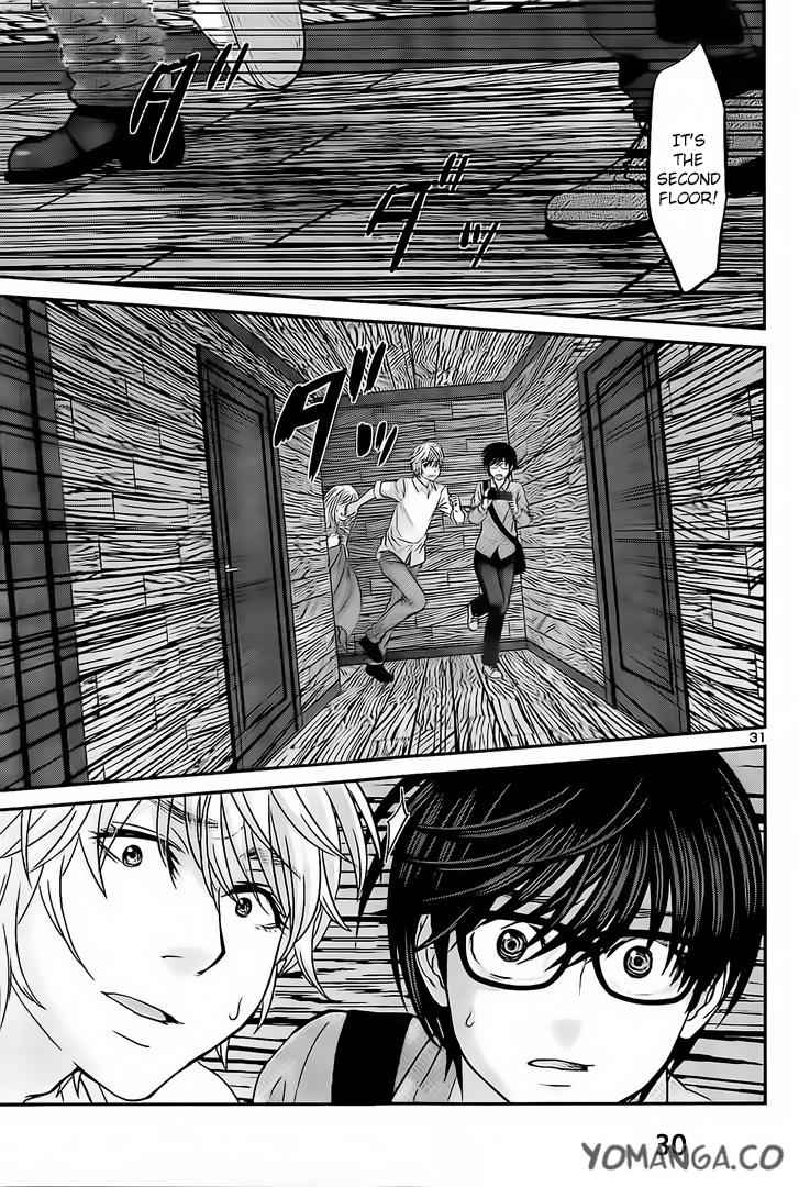 Dead Tube Chap 20 - Next Chap 21