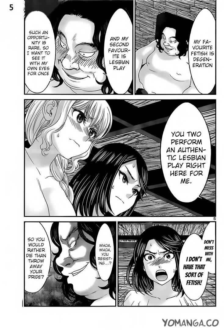 Dead Tube Chap 20 - Next Chap 21