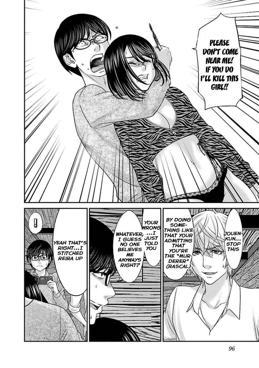 Dead Tube Chap 21 - Next Chap 22