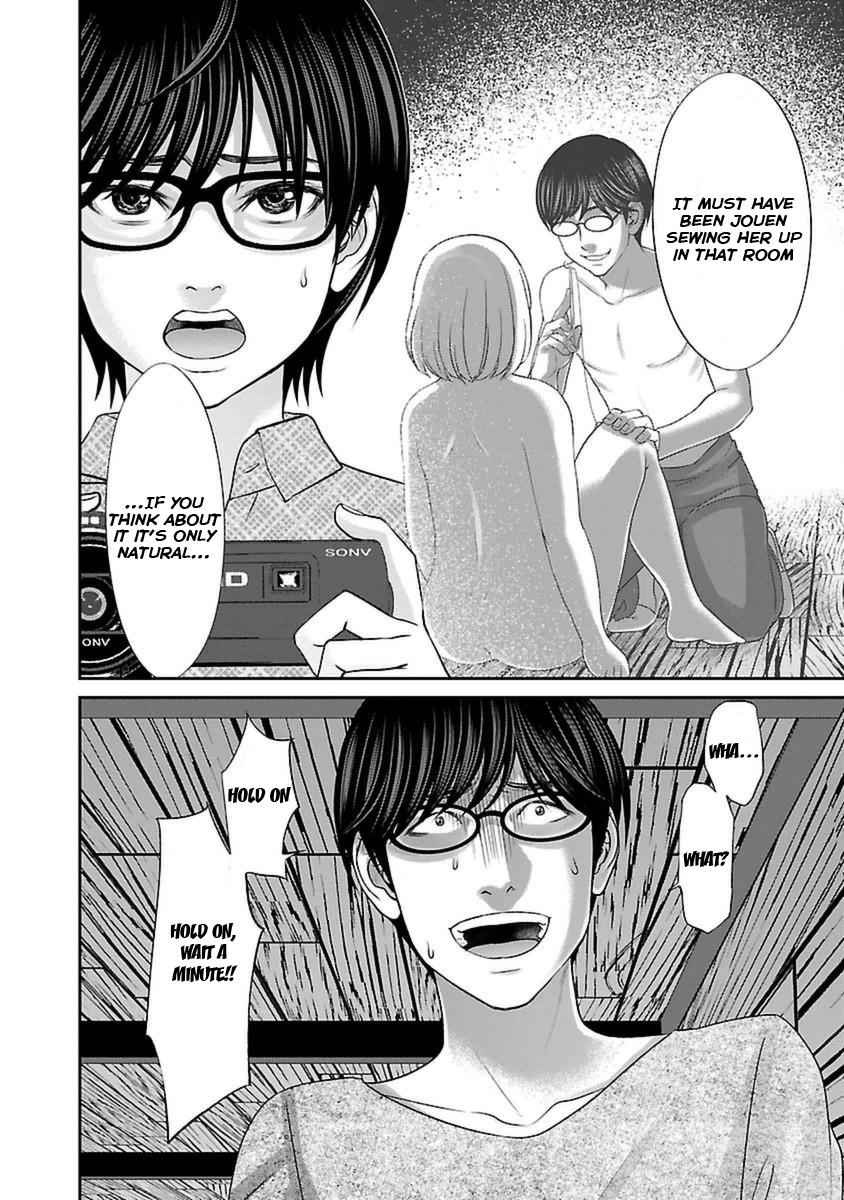 Dead Tube Chap 21 - Next Chap 22