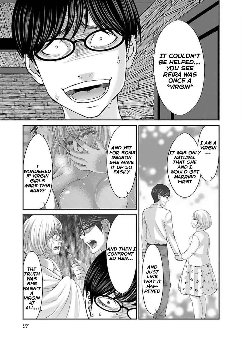 Dead Tube Chap 21 - Next Chap 22