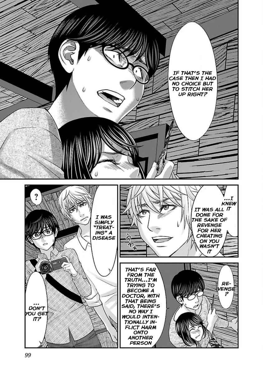 Dead Tube Chap 21 - Next Chap 22