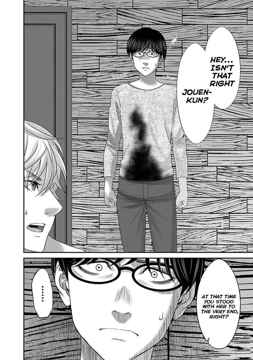 Dead Tube Chap 21 - Next Chap 22