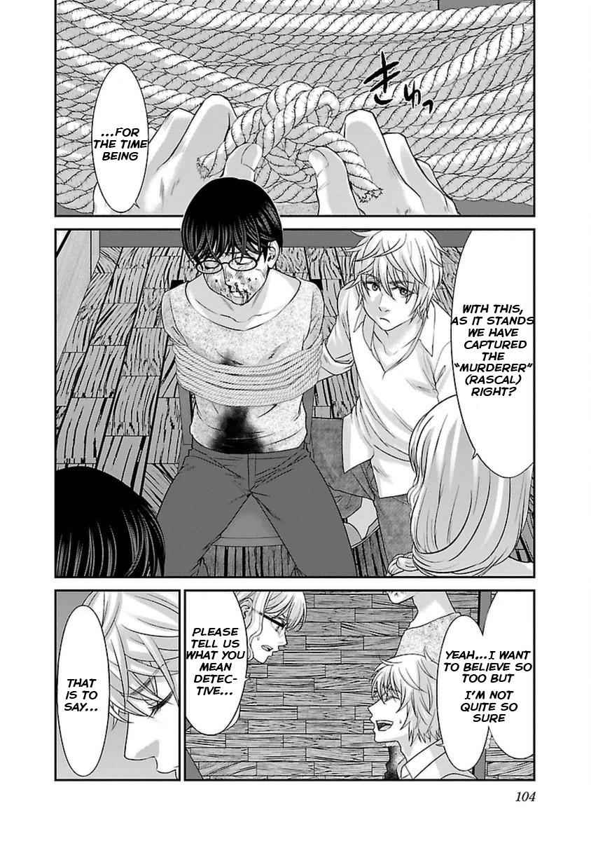 Dead Tube Chap 21 - Next Chap 22