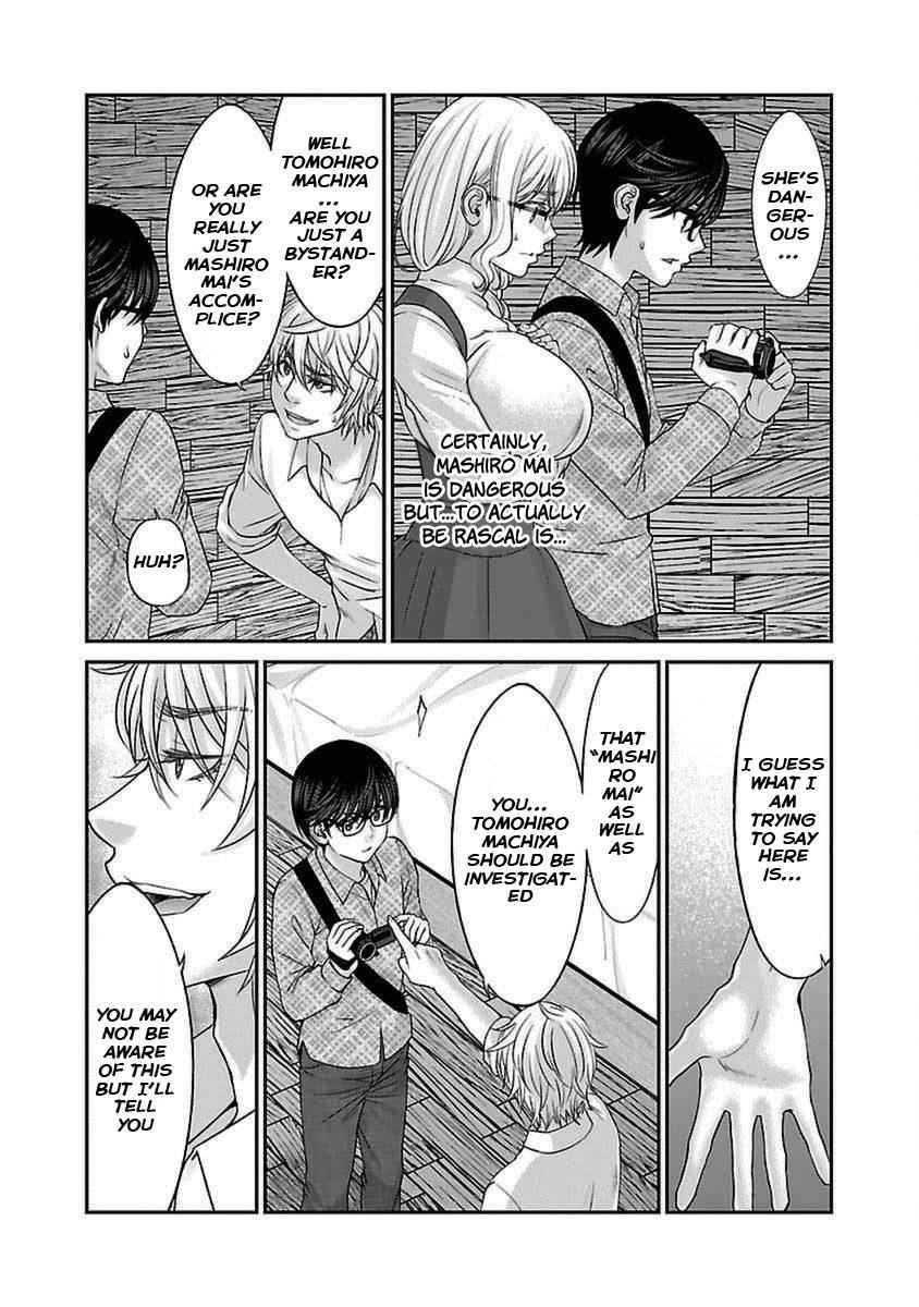 Dead Tube Chap 21 - Next Chap 22