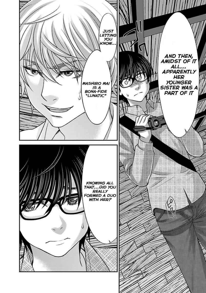 Dead Tube Chap 21 - Next Chap 22