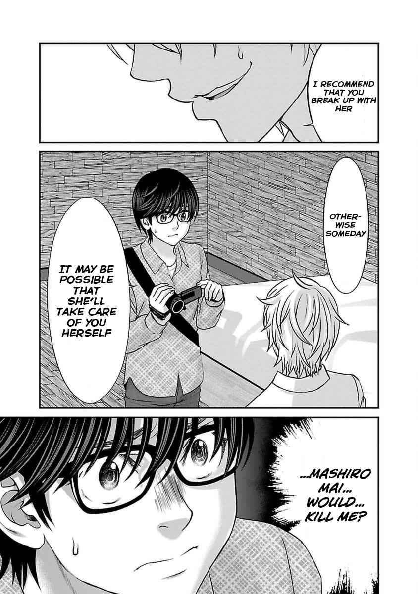 Dead Tube Chap 21 - Next Chap 22