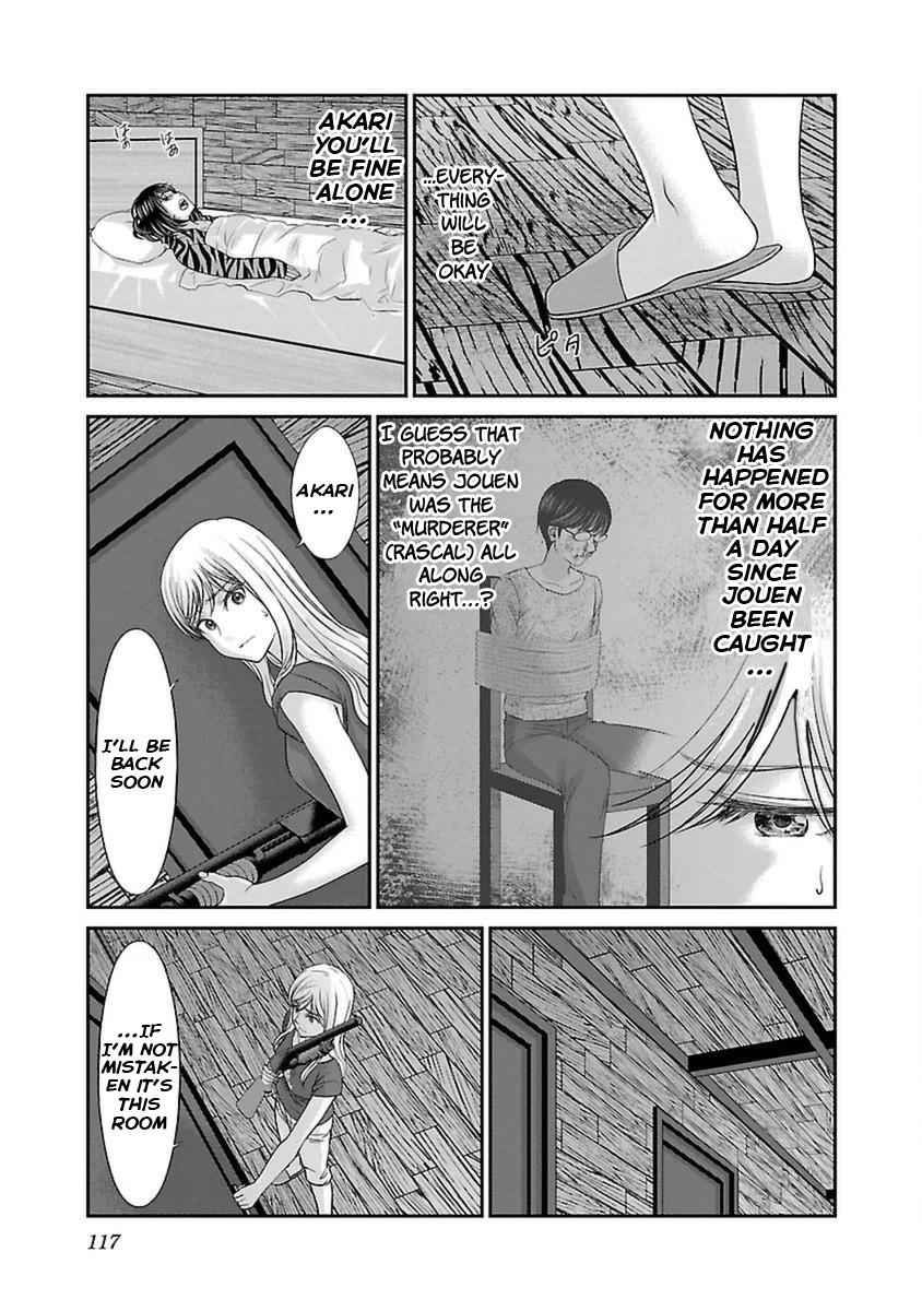 Dead Tube Chap 21 - Next Chap 22