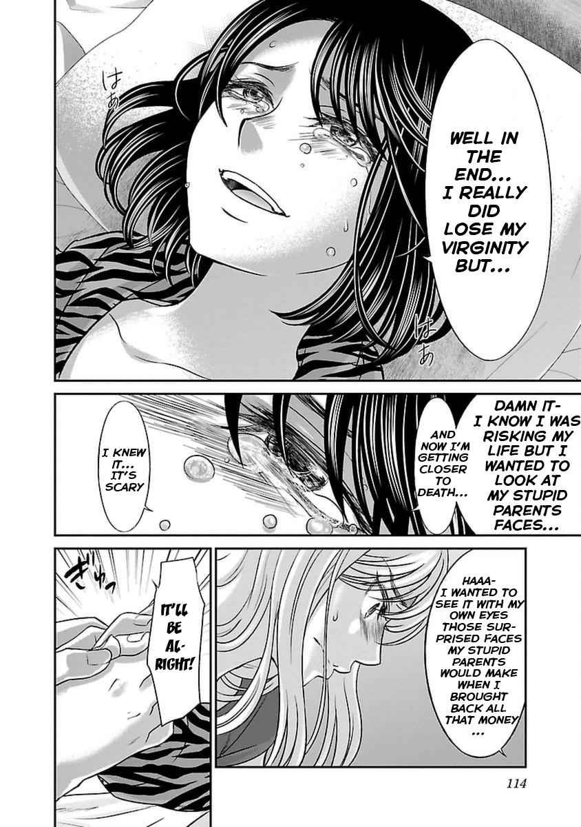 Dead Tube Chap 21 - Next Chap 22