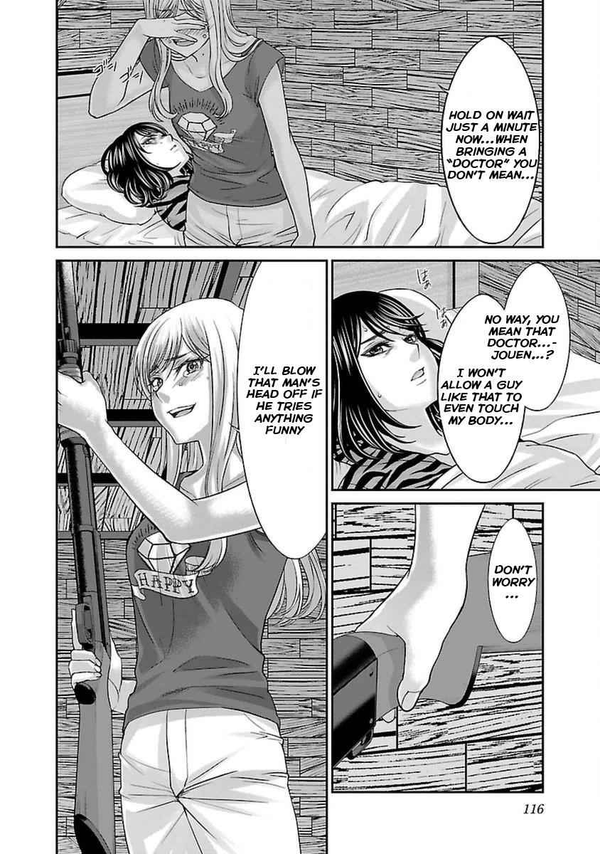 Dead Tube Chap 21 - Next Chap 22