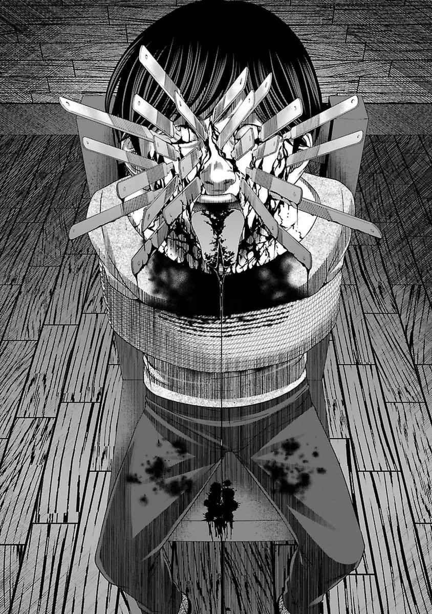 Dead Tube Chap 21 - Next Chap 22