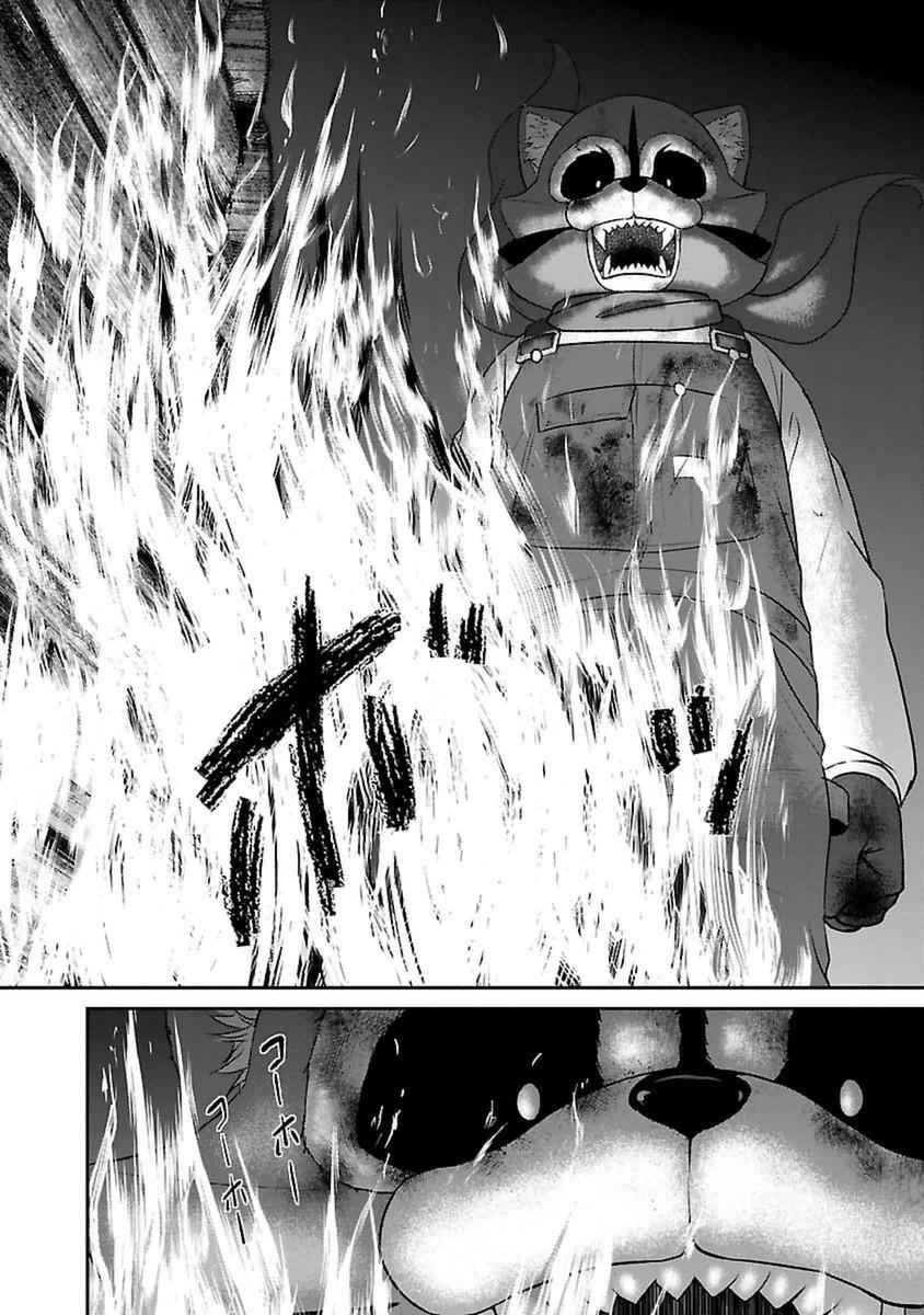 Dead Tube Chap 21 - Next Chap 22