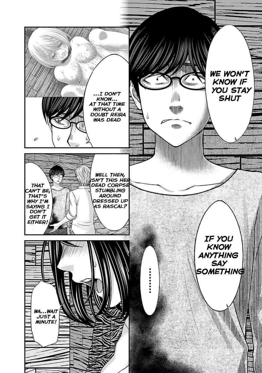 Dead Tube Chap 21 - Next Chap 22