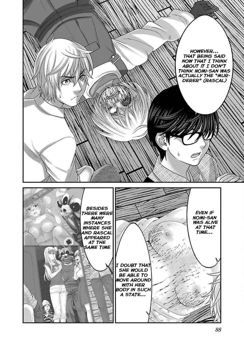 Dead Tube Chap 21 - Next Chap 22