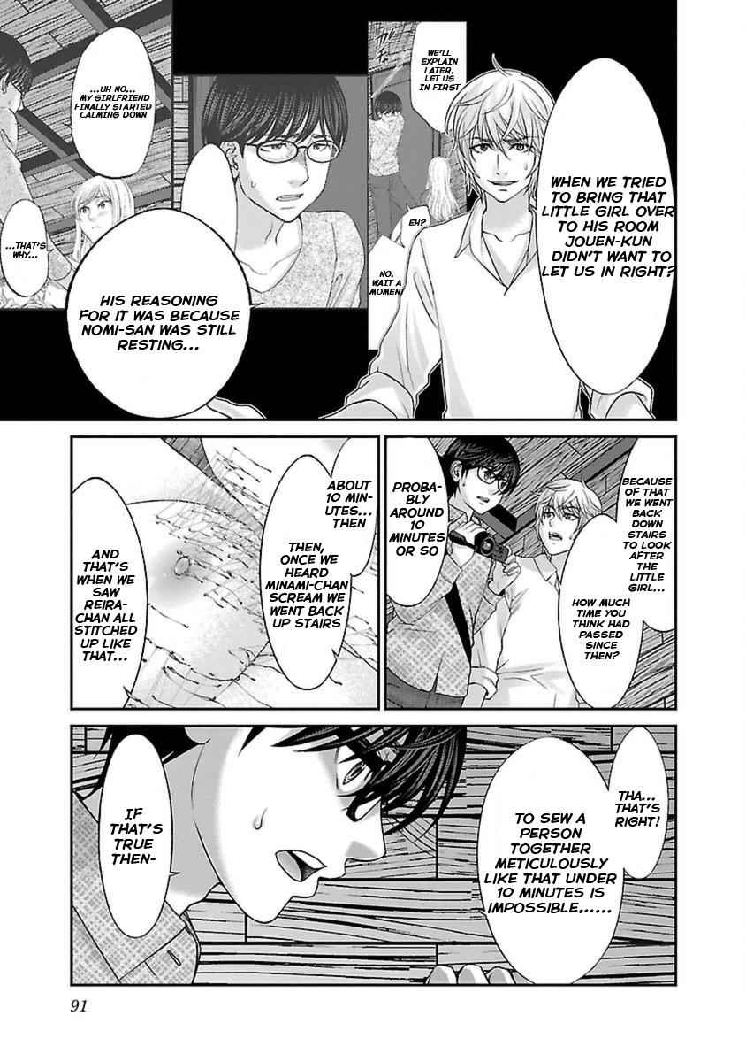 Dead Tube Chap 21 - Next Chap 22