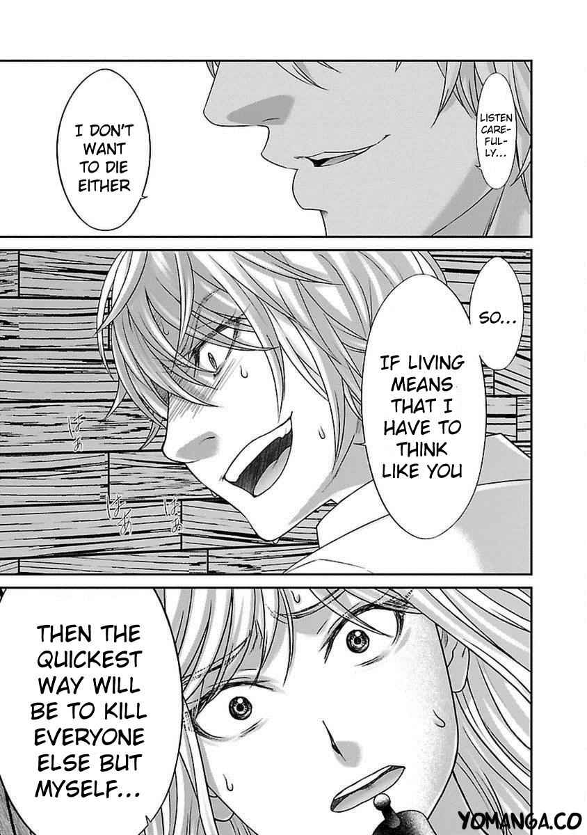 Dead Tube Chap 22 - Next Chap 23