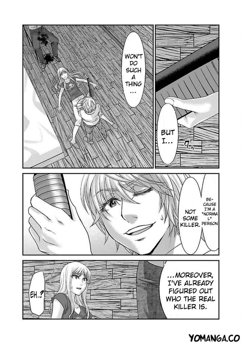 Dead Tube Chap 22 - Next Chap 23