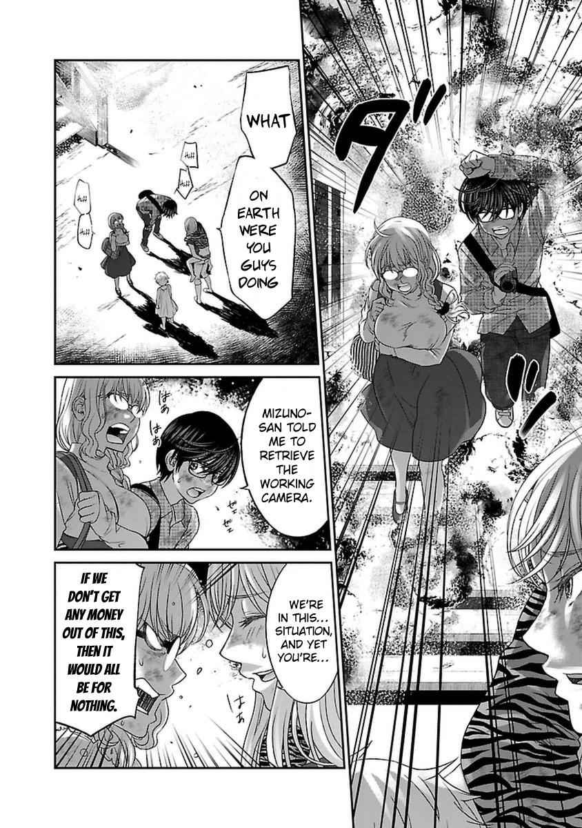 Dead Tube Chap 22 - Next Chap 23