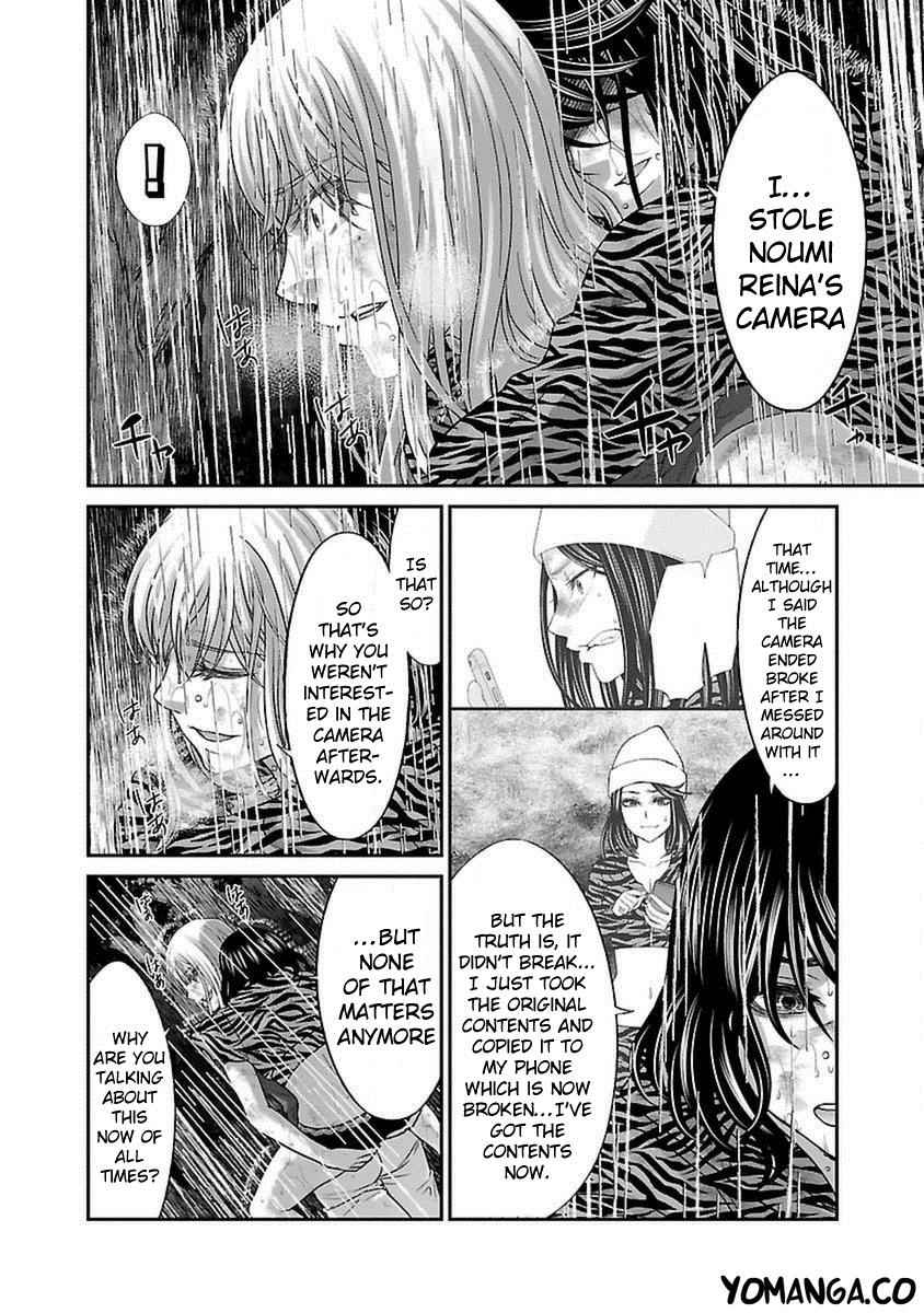 Dead Tube Chap 22 - Next Chap 23