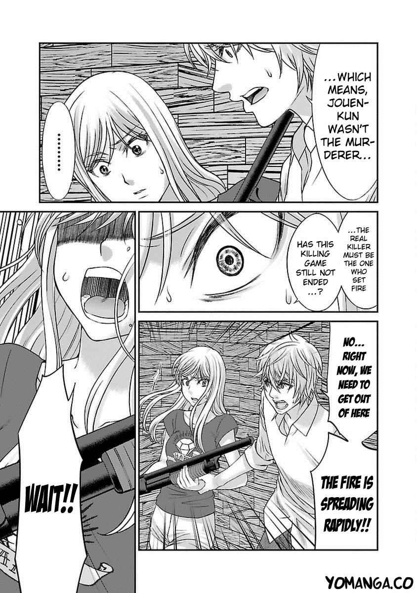 Dead Tube Chap 22 - Next Chap 23