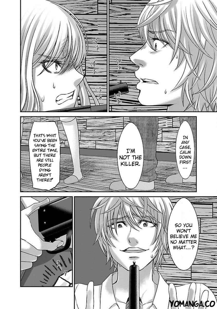 Dead Tube Chap 22 - Next Chap 23