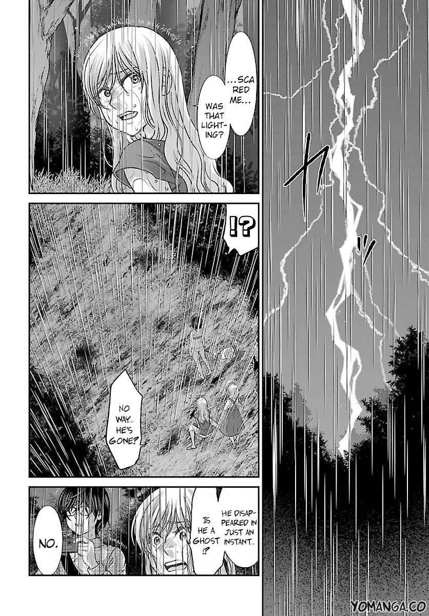 Dead Tube Chap 23 - Next Chap 24