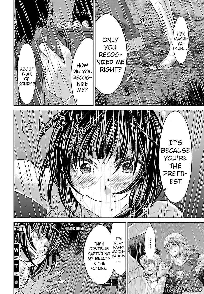 Dead Tube Chap 23 - Next Chap 24