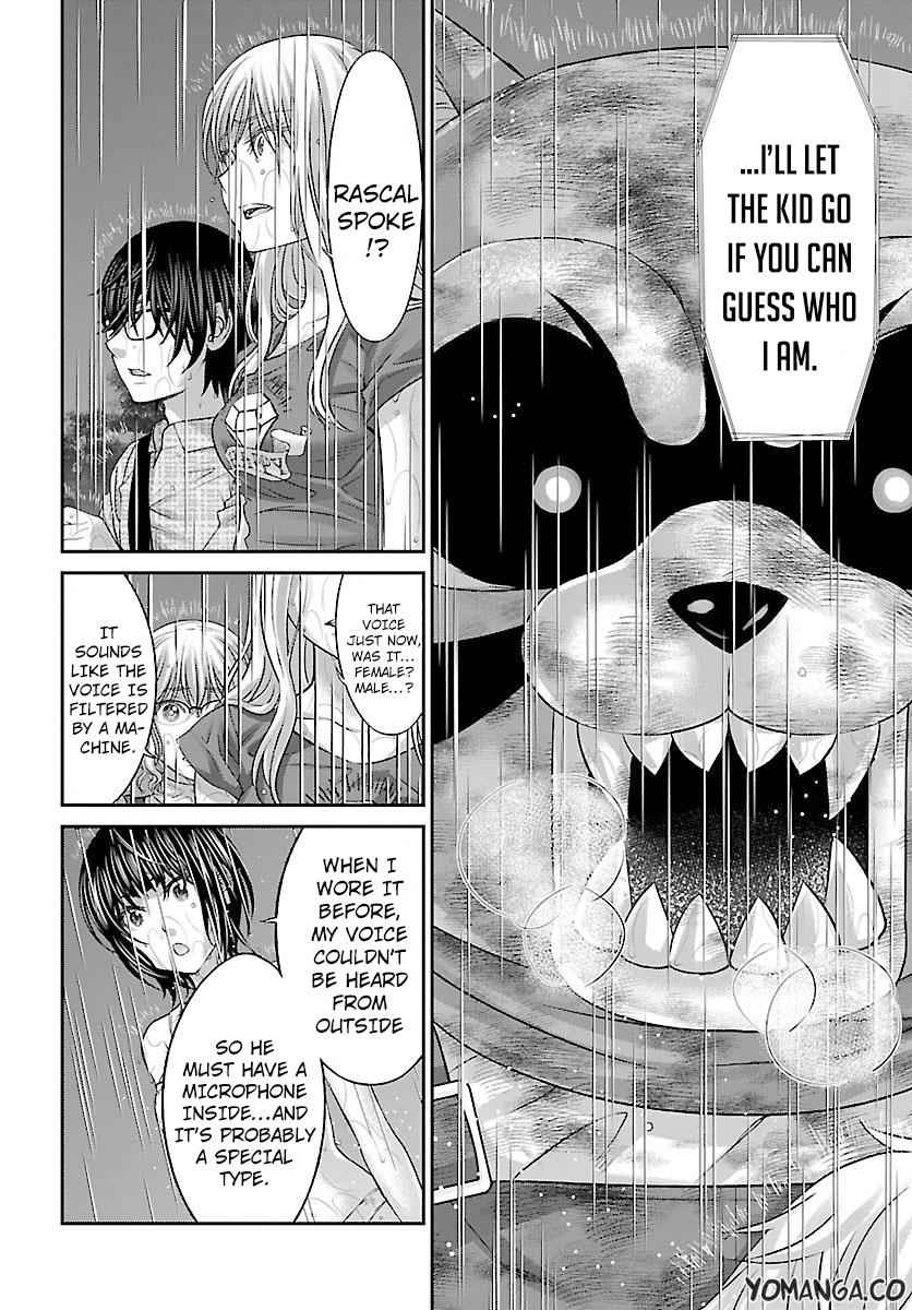 Dead Tube Chap 23 - Next Chap 24