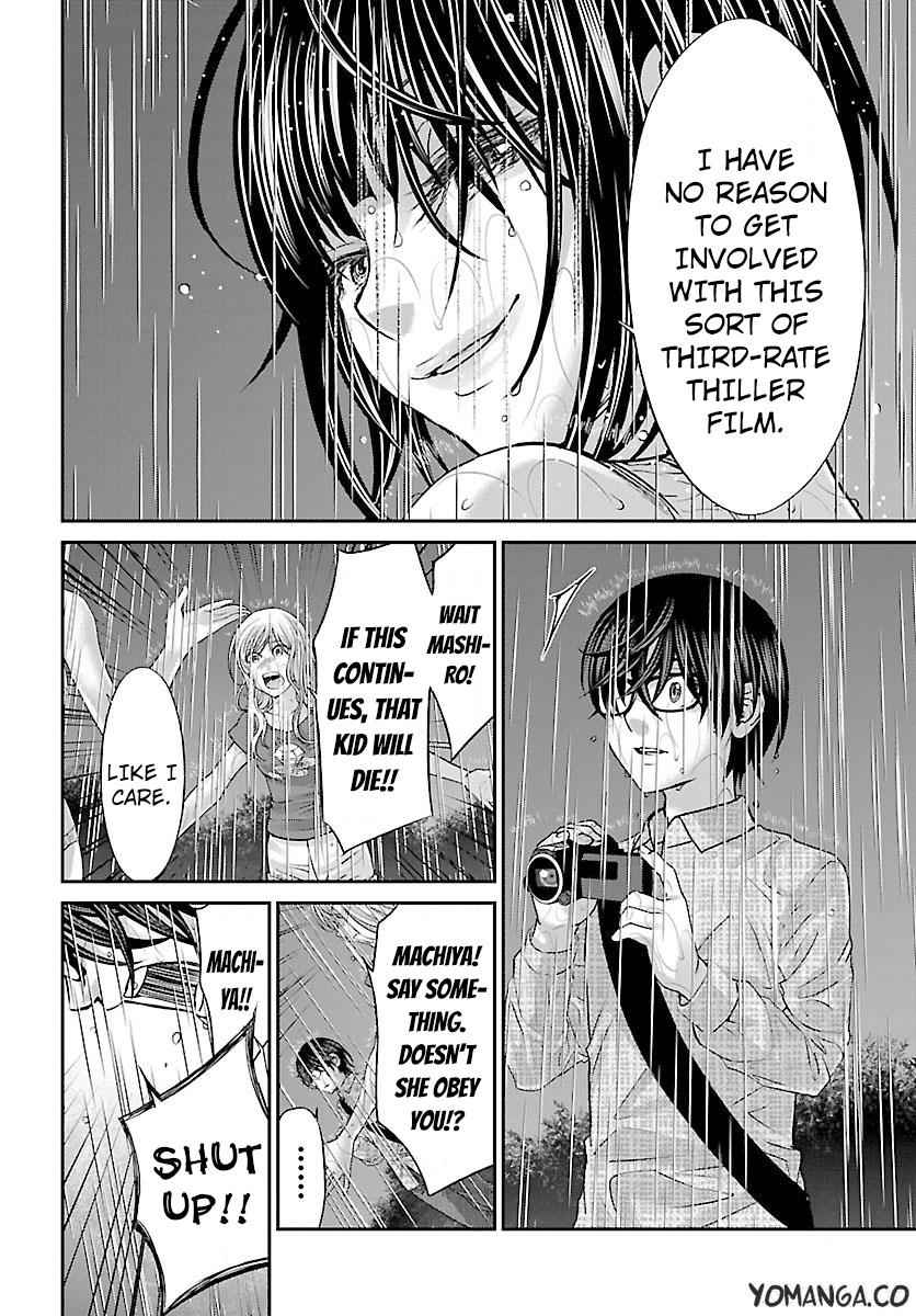 Dead Tube Chap 23 - Next Chap 24